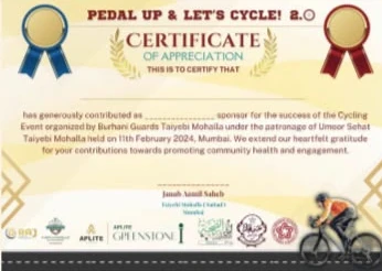 Pedal Up & Let's Cycle 2.0 certificate of appreciation